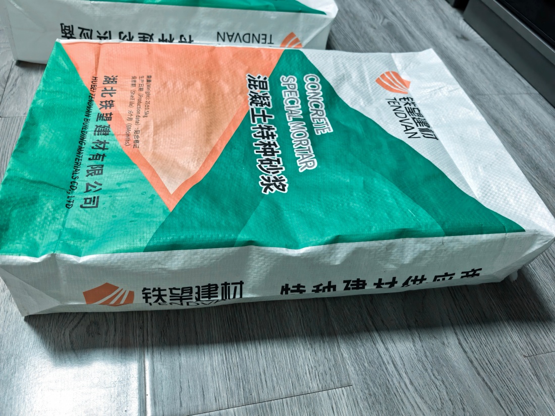 樟树抗裂密实剂